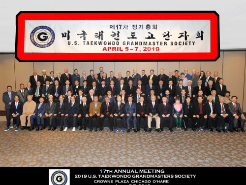 17th annual meeting